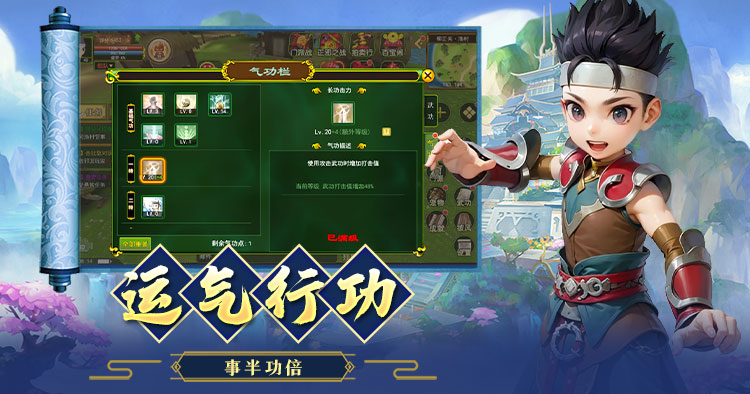 热江点卡版
