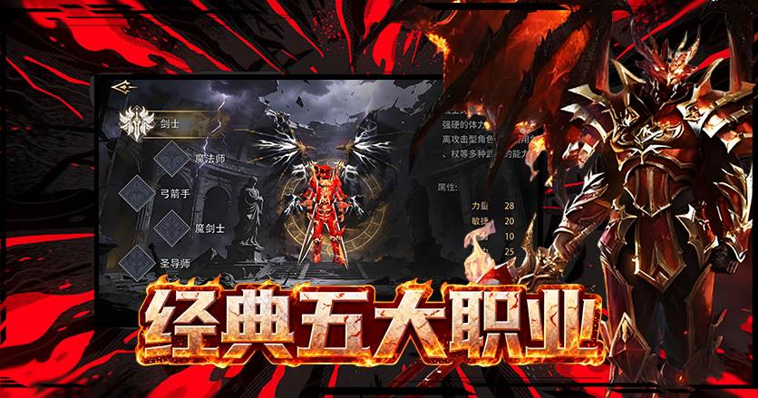 荣耀出征官方网站下载 装备培养指南 不浪