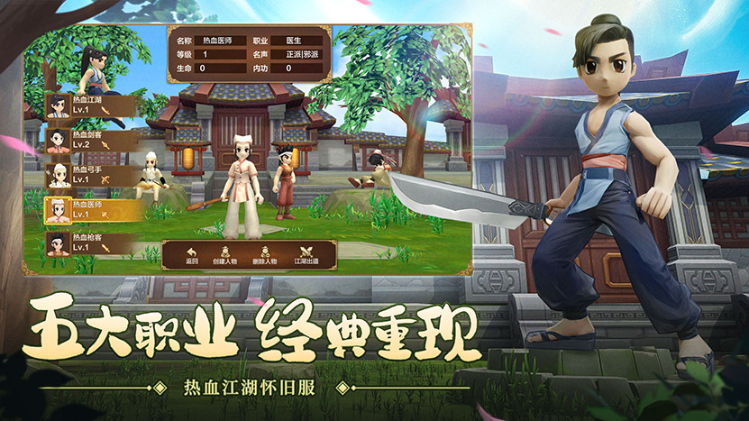 壹江湖
