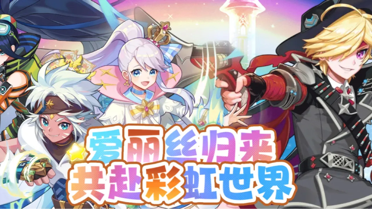 彩虹橙